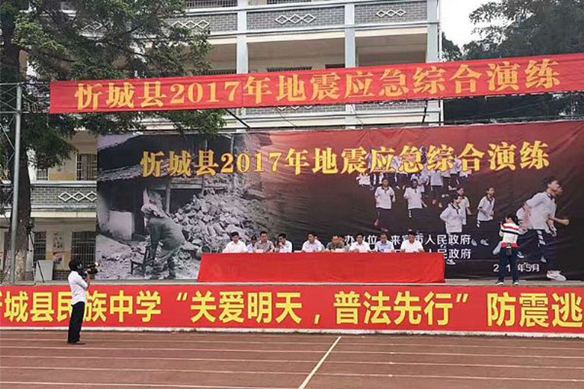 忻城学习分享网