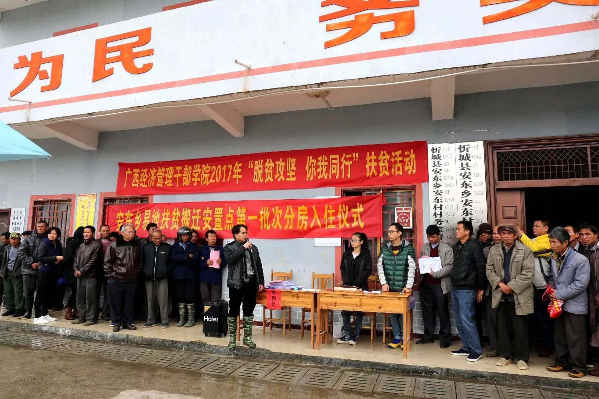 忻城学习分享网